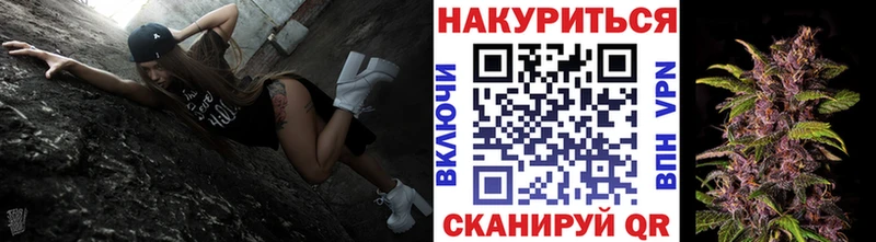 Купить закладку Alpha PVP  МЕФ  Каннабис  Кинешма