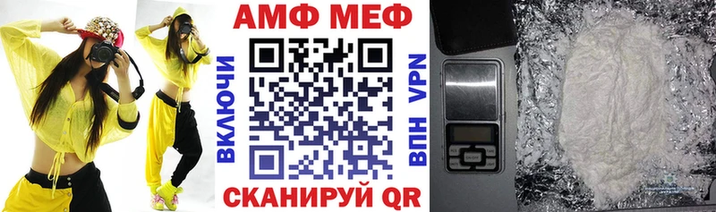 АМФЕТАМИН Premium  Купить  Кинешма 