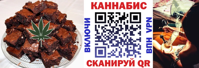 Canna-Cookies конопля  Купить закладки  Кинешма 