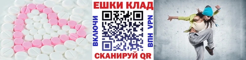 Купить закладки  Кинешма  Экстази таблы 