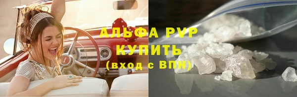 сатива Липки