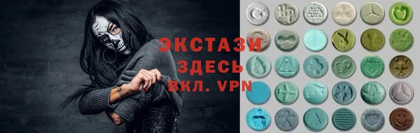 сатива Липки