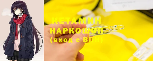 трава Лиски