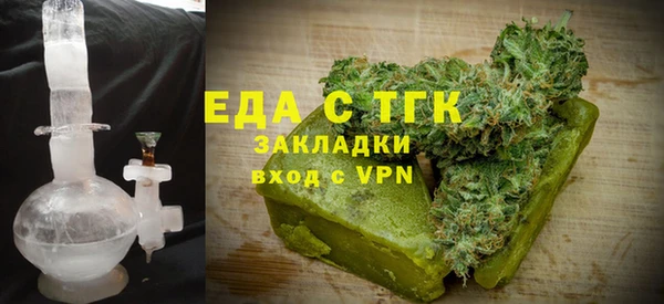 трава Лиски