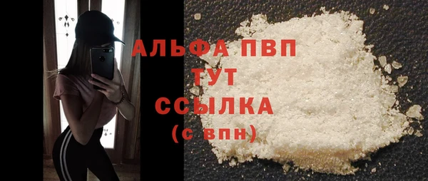 трава Лиски