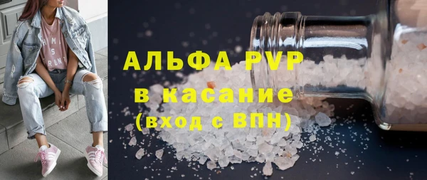 трава Лиски