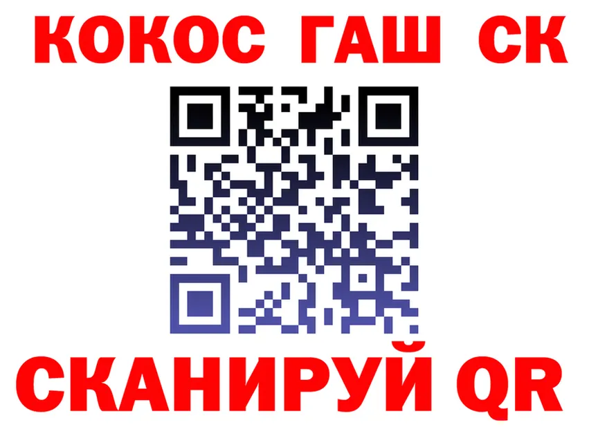 Cocaine VHQ ССЫЛКА сайты даркнета hydra Кинешма