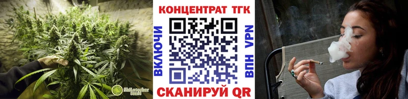 Купить закладки Кинешма ТГК THC oil