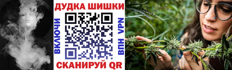Марихуана Amnesia  Купить  Кинешма 